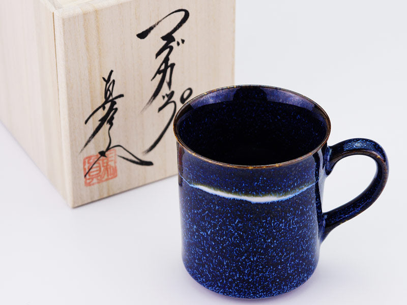 nouvelle galaxie de tasse