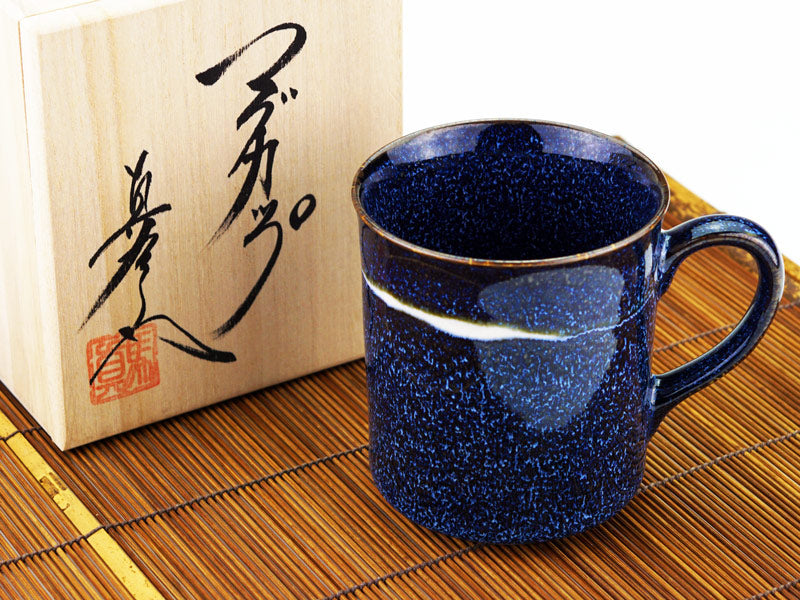 nouvelle galaxie de tasse
