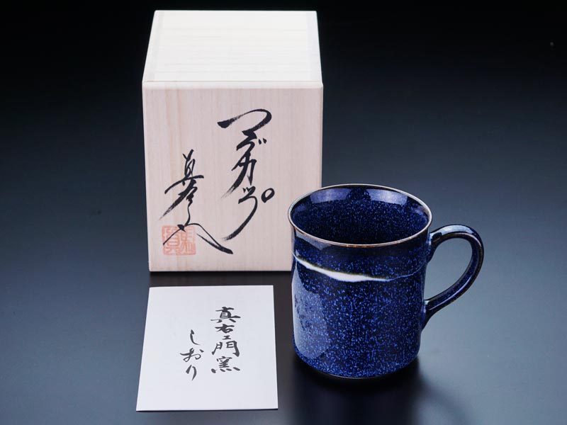 nouvelle galaxie de tasse