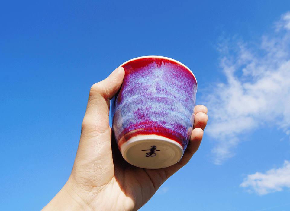 Shinemon Kiln Youhen Pair Tumbler - Arita Ware