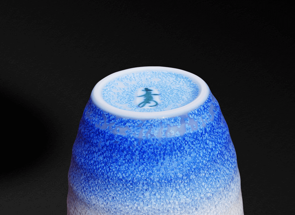 Shinemon Kiln Youhen Pair Tumbler - Arita Ware