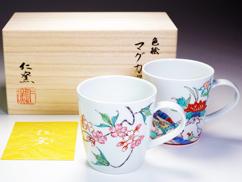 Paire de tasses de qualité supérieure, image couleur, porte-bonheur