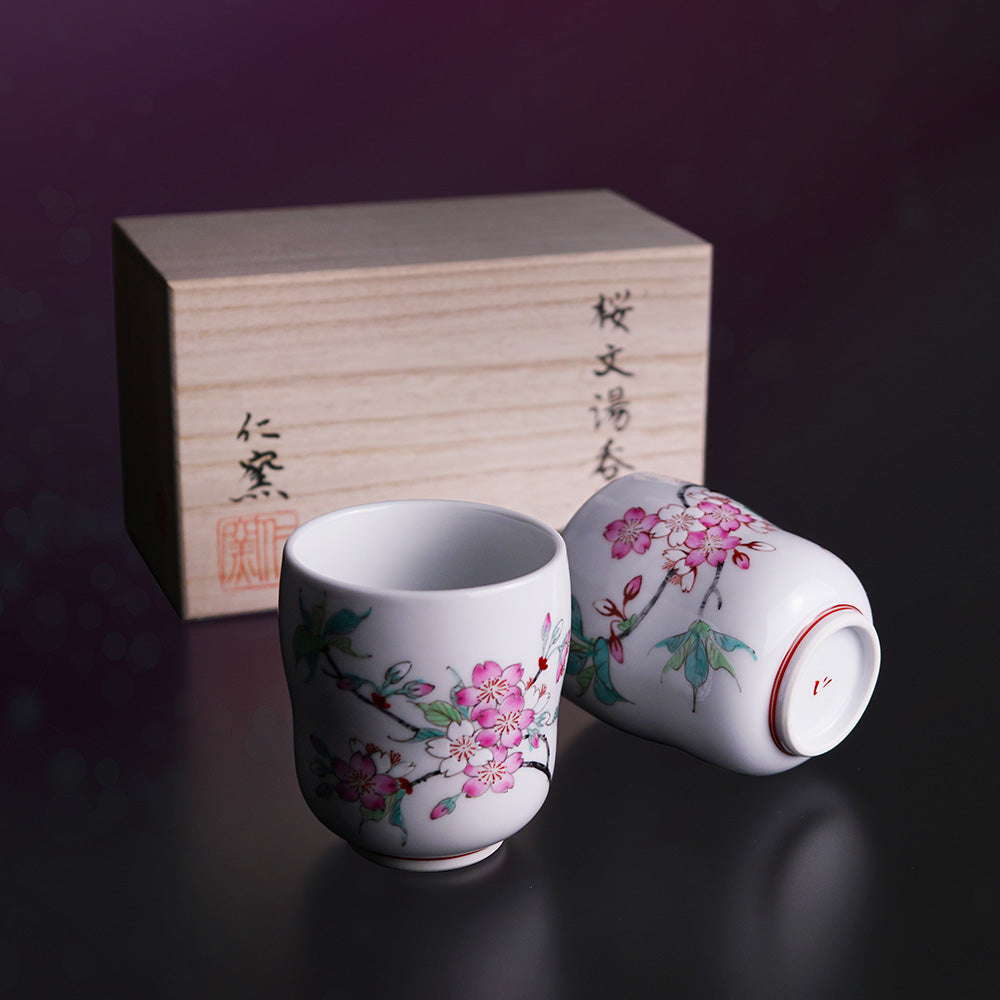 Arita Ware Cherry Blossoms Pair Japanese Tea Cups - Hand Written by Obata Yuji