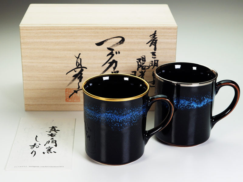 Shinemon Kiln Aoki-Myojo Youkou Gekkou Pair Coffee Mug - Arita Ware