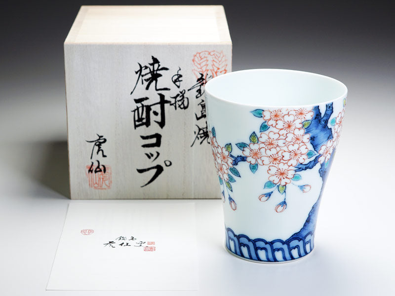 Shochu Glass Teint Nishiki Fleurs de cerisier de bon augure