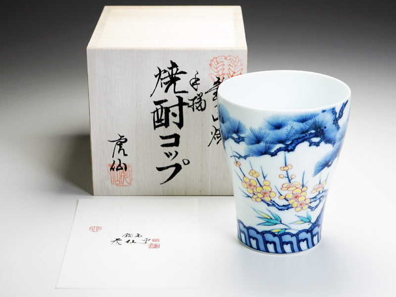 Teinture pour verre Shochu Nishiki Pin de bon augure Bambou Prune