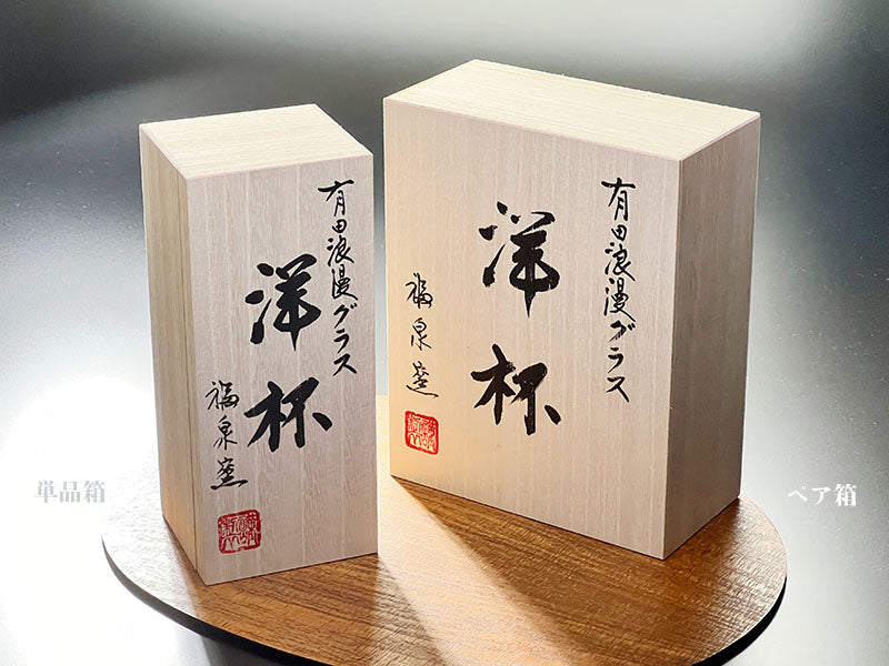 Arita Ware Wine Glasses - Iroe Manreki Design