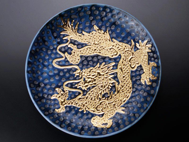 Arita Ware Decorative Plate - Dragon, Tenmoku with Gold