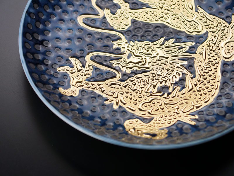 Arita Ware Decorative Plate - Dragon, Tenmoku with Gold