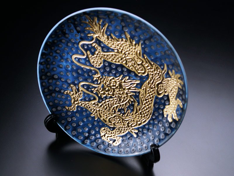 Arita Ware Decorative Plate - Dragon, Tenmoku with Gold