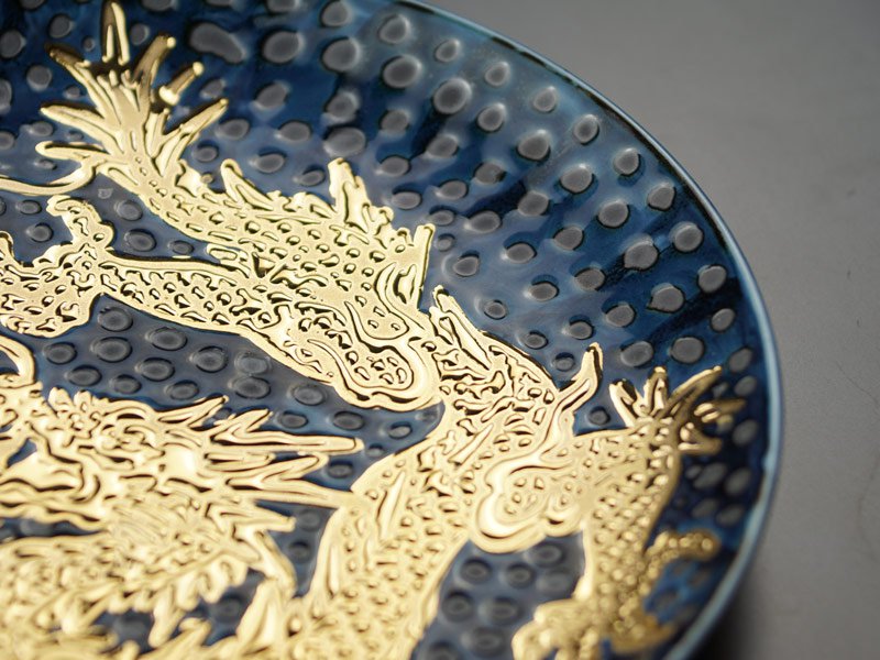 Arita Ware Decorative Plate - Dragon, Tenmoku with Gold