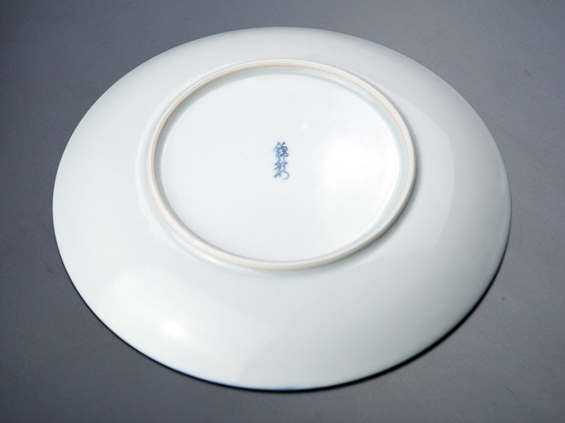 Arita Ware Decorative Plate - Dragon, Tenmoku with Gold