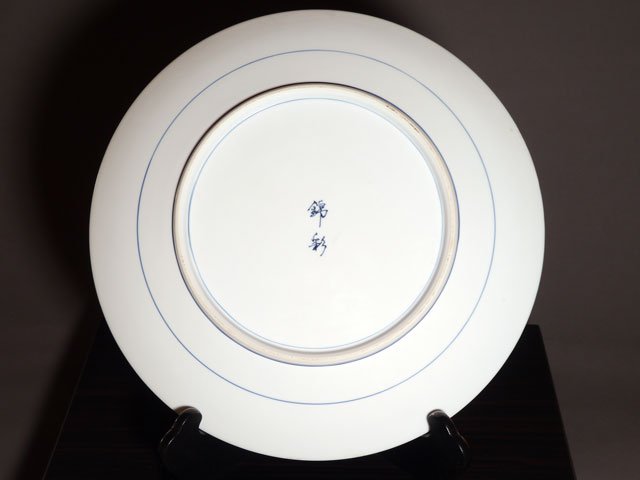 有田烧 大装饰画盘 - 染锦金彩山茶花图