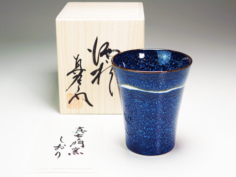 Japanese Whisky Glass "Ginga" (Galaxy) - Shinemon Kiln, Arita Ware Tumbler