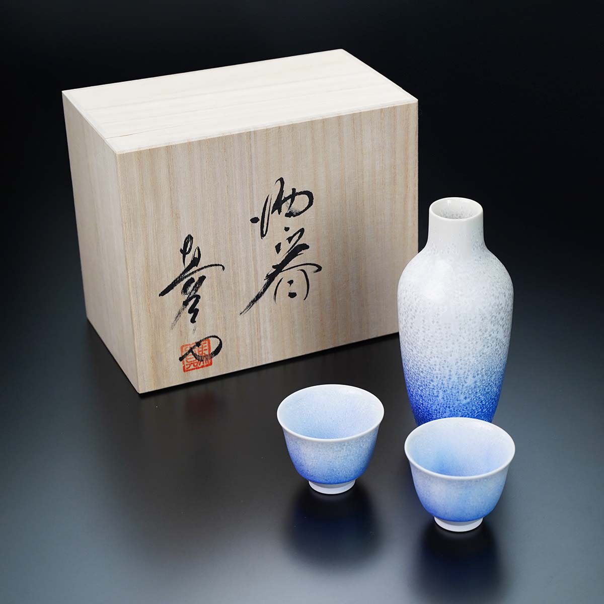 Service à saké japonais « Aizome-Suiteki » (gouttes de rosée indigo) – four Shinemon, porcelaine d'Arita