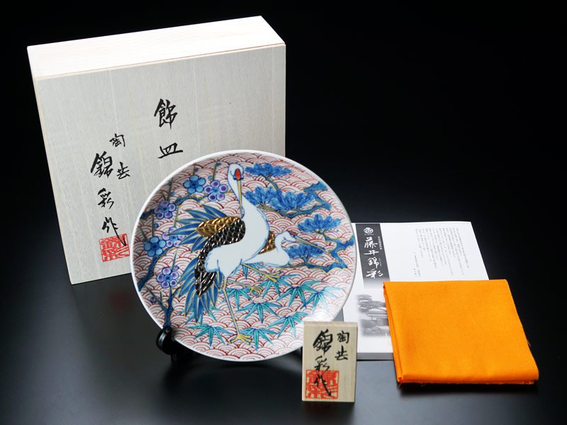 有田烧 装饰画盘 - 染锦 松竹梅仙鹤图