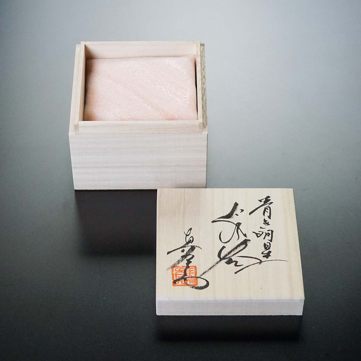Shinemon Kiln Sake Cup (Guinomi) "Aoki-Myojo" - Arita Ware