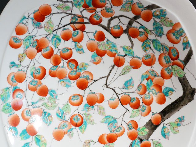 Arita Ware Large Decorative Plate - Iroe Persimmons, Hand Painted by Obata Yuji