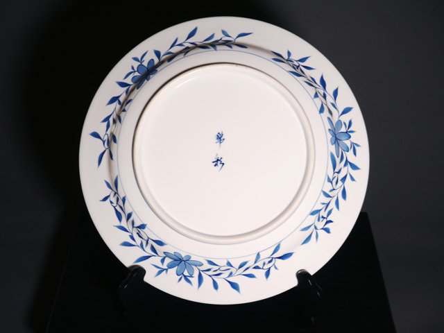 有田烧 大装饰画盘 - 染锦金彩藤花图