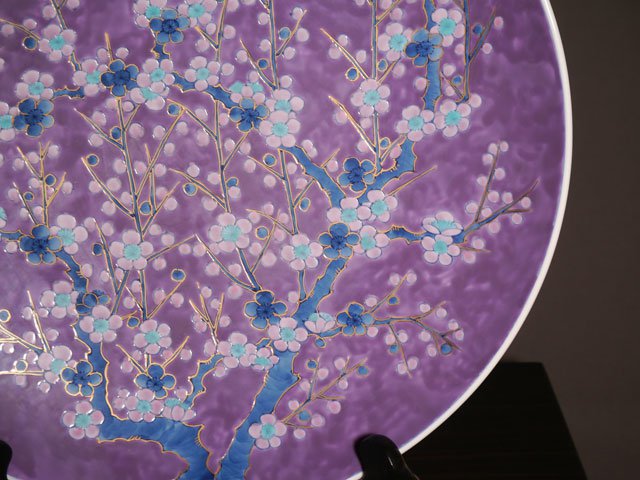 Arita Ware Large Decorative Plate - Plum Blossom, Somenishiki with Gold