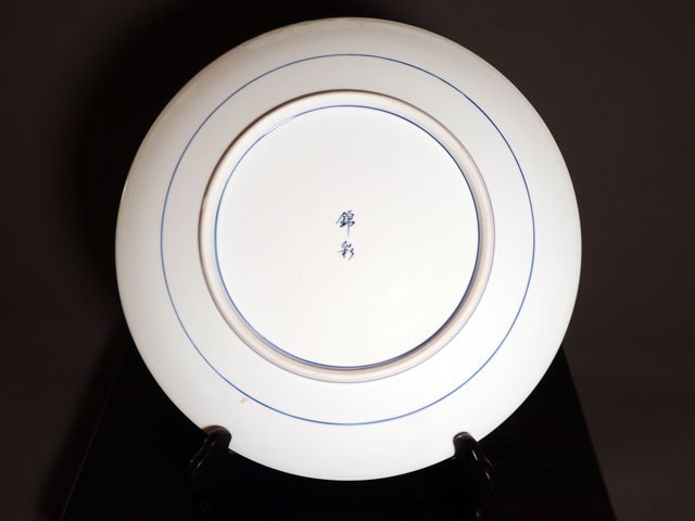 Arita Ware Large Decorative Plate - Plum Blossom, Somenishiki with Gold