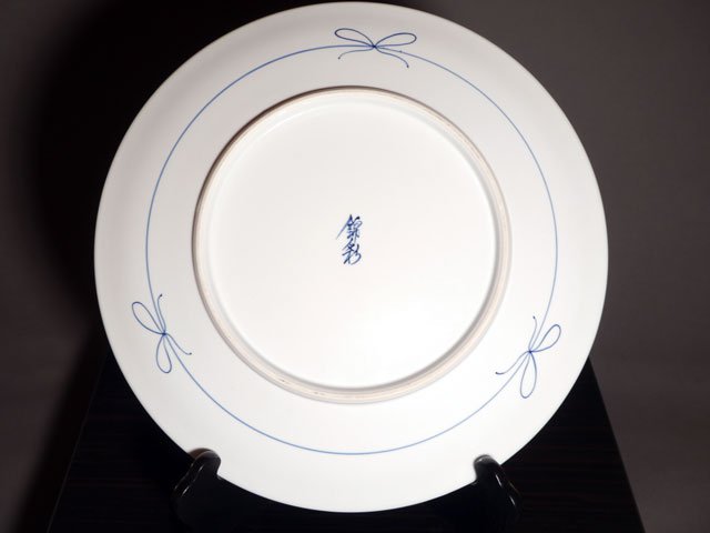 Arita Ware Large Decorative Plate - Hawk, Somenishiki with Gold