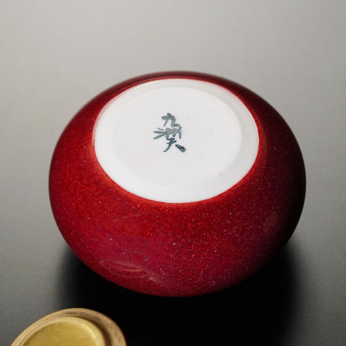 Chaire (Tea Caddy) "Jukushi" Ripe Persimmon - Akane-Shinsha, Shinemon Kiln