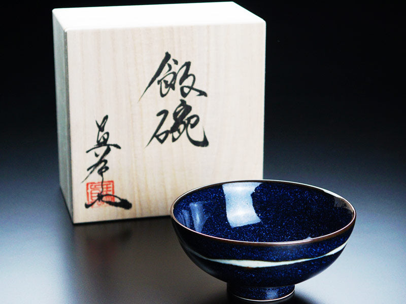 Bol à riz japonais « Ginga » (Galaxie) – four Shinemon, porcelaine d'Arita
