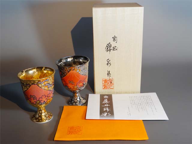 Arita Ware Wine Glass - Mount Fuji, Gold & Platinum Somenishiki