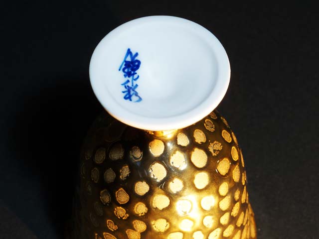Arita Ware Wine Glass - Mount Fuji, Gold & Platinum Somenishiki