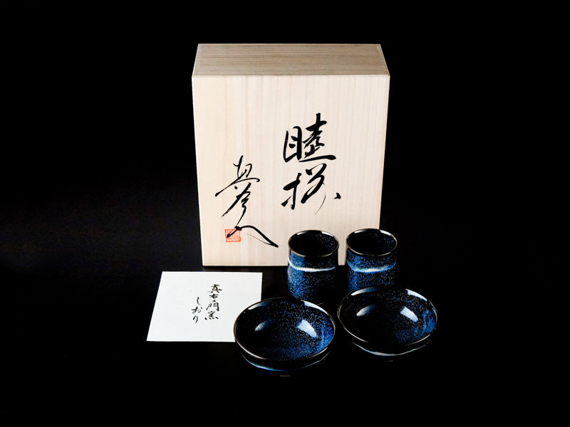 Mutsuzoroi Pair Set "Ginga" - Rice Bowls and Yunomi, Shinemon Kiln