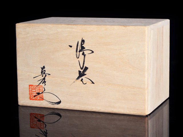 Paire de tasses à thé japonaises (yunomi) – tenmoku yuteki argenté, four Shinemon, porcelaine d'Arita