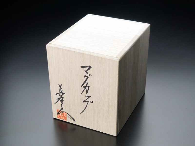 Mug à café Yohen-Shinsha – four Shinemon, porcelaine d'Arita