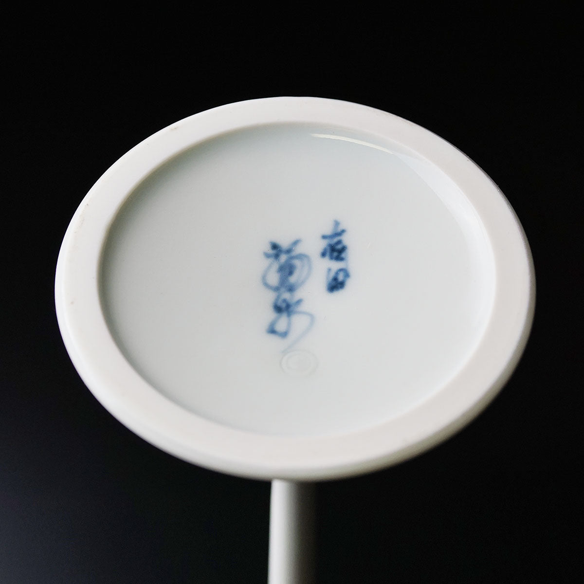 Fukusen Kiln Wine Glass "Shikohai" - Ko-Imari Style, Arita Ware