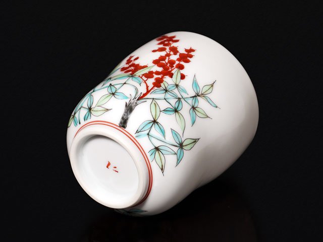 Jin Kiln Yunomi Japanese Teacup - Iroe Nandina, Arita Ware