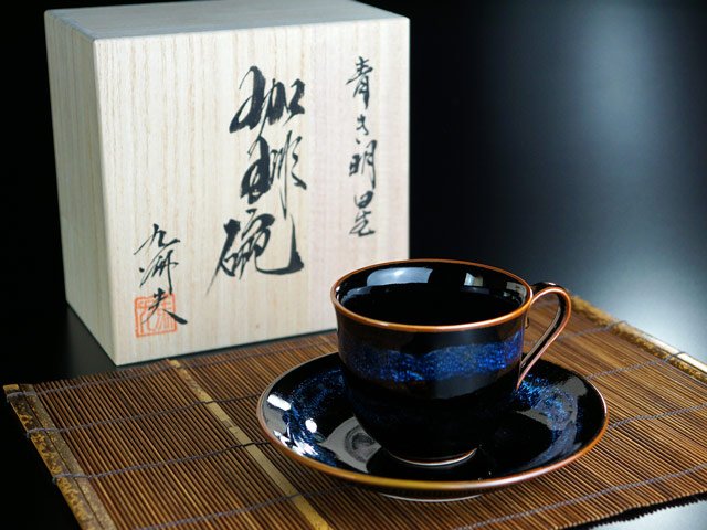 Shinemon Kiln Coffee Cup "Aoki-Myojo" - Arita Ware