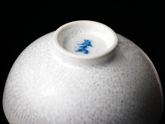 Shinemon Kiln Japanese Rice Bowl - Shiro Tenmoku, Gold Decoration, Arita Ware