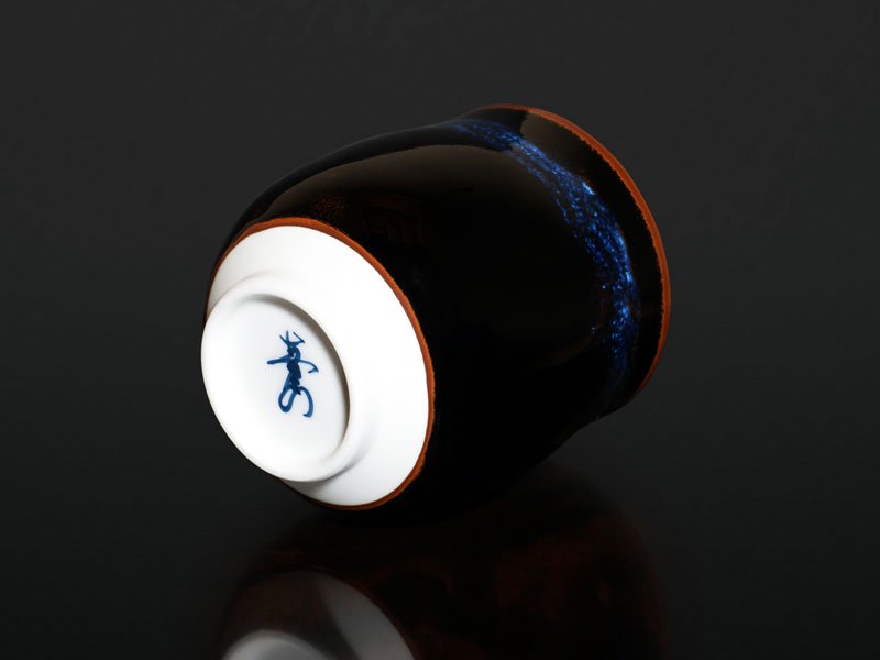 Shinemon Kiln Yunomi Japanese Teacup "Aoki-Myojo" - Arita Ware