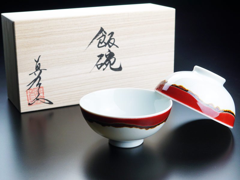 Shinemon Kiln Pair of Rice Bowls "Silk Road" - Arita Ware