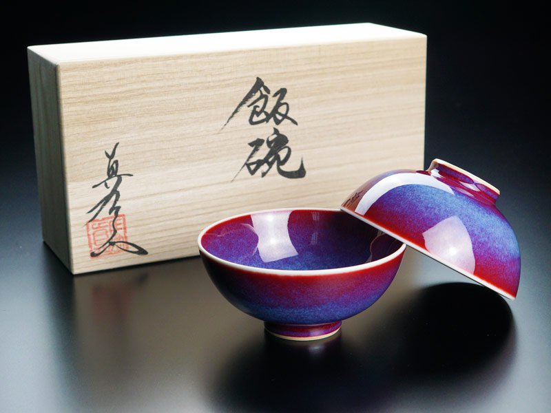 Shinemon Kiln Pair of Rice Bowls "Saiun" - Arita Ware