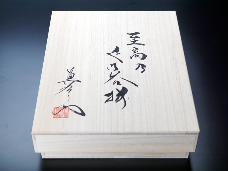 Ensemble de 12 coupes à saké japonaises (guinomi) – four Shinemon, porcelaine d’Arita