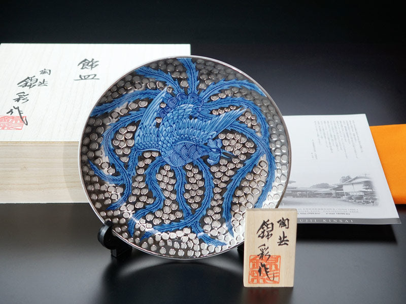 Arita Ware Decorative Plate - Phoenix, Somenishiki with Platinum