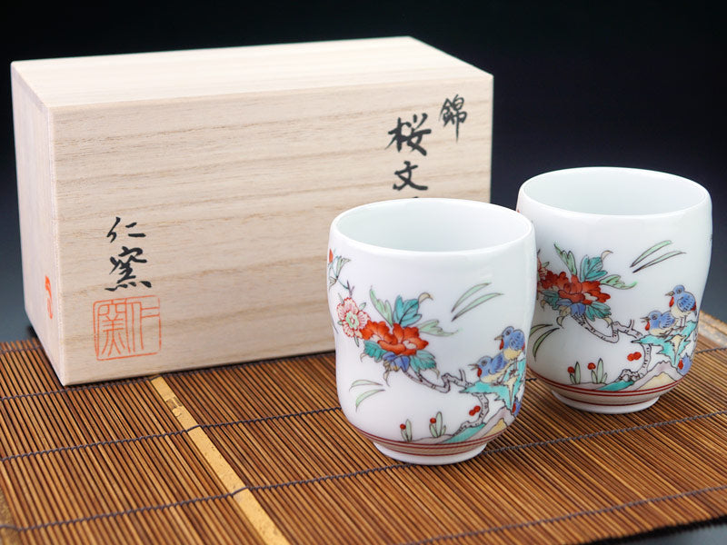Arita Ware Pair of Yunomi Japanese Teacups - Iroe Bird and Flower Design