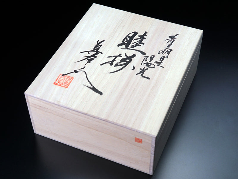 Four Shinemon, ensemble bol à riz et yunomi « Aoki-Myojo » Youkou – porcelaine d’Arita