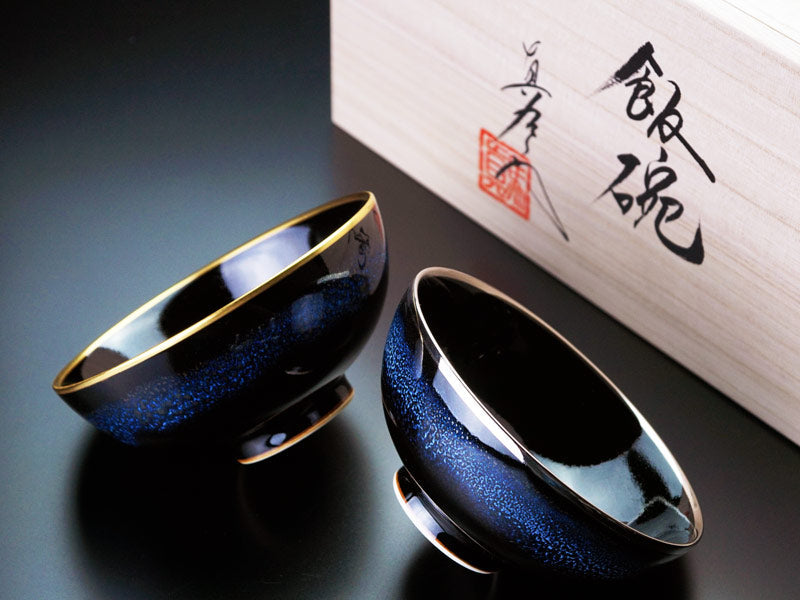 Shinemon Kiln Pair of Rice Bowls "Aoki-Myojo" Youkou Gekkou - Arita Ware