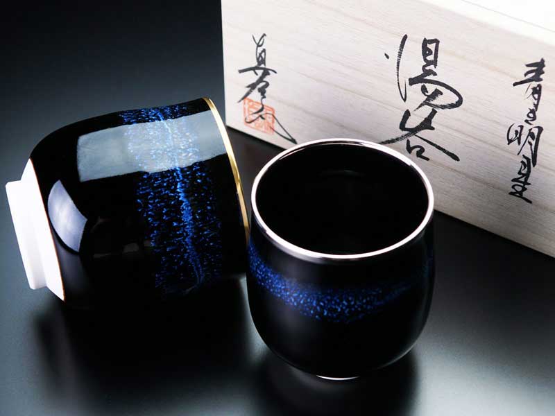 Paire de tasses à thé japonaises (yunomi) « Aoki-Myojo » Youkou Gekkou – four Shinemon, porcelaine d'Arita