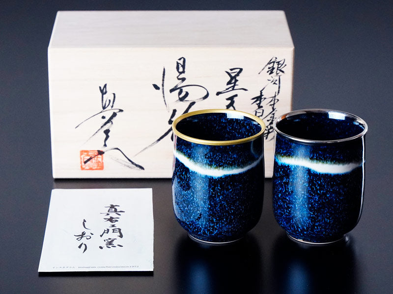 Japanese Yunomi Teacup Pair "Seiten" Ginga - Gold & Platinum, Shinemon Kiln