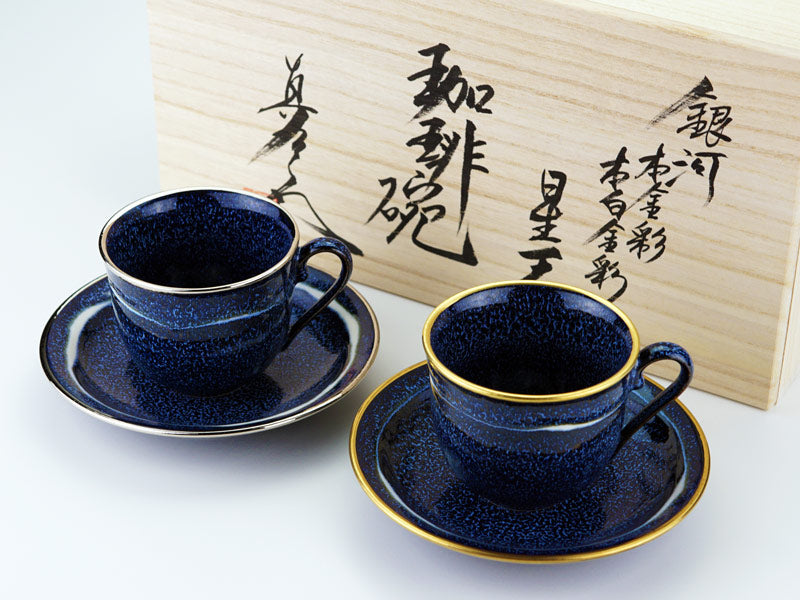 Shinemon Kiln Pair of Coffee Cups "Seiten" - Gold & Platinum, Arita Ware
