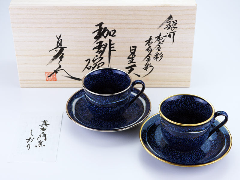 Shinemon Kiln Pair of Coffee Cups "Seiten" - Gold & Platinum, Arita Ware