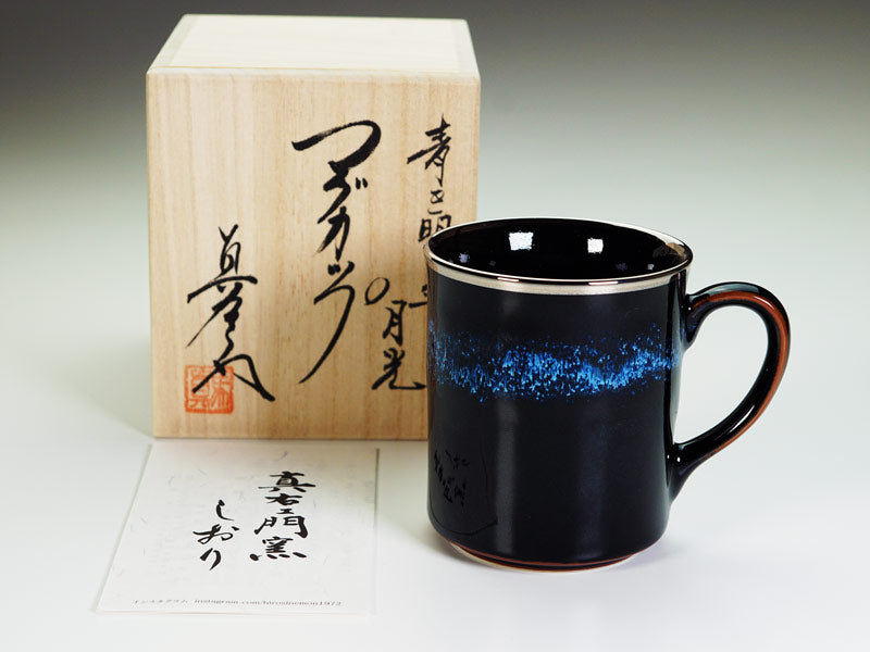Four Shinemon, mug « Aoki-Myojo » Gekkou – décor au platine, porcelaine d’Arita